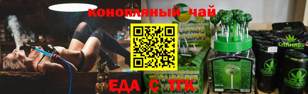 Чита  Canna-Cookies марихуана  Вход с VPN 