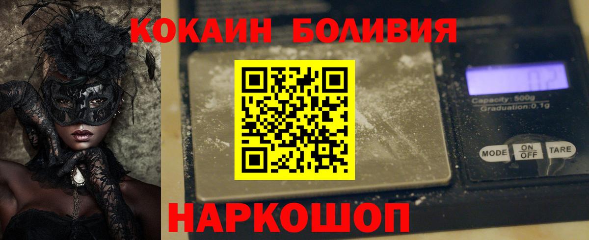 COCAIN 98% Чита