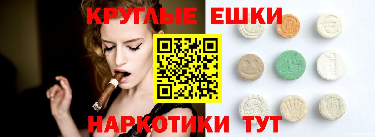 Экстази бентли Чита