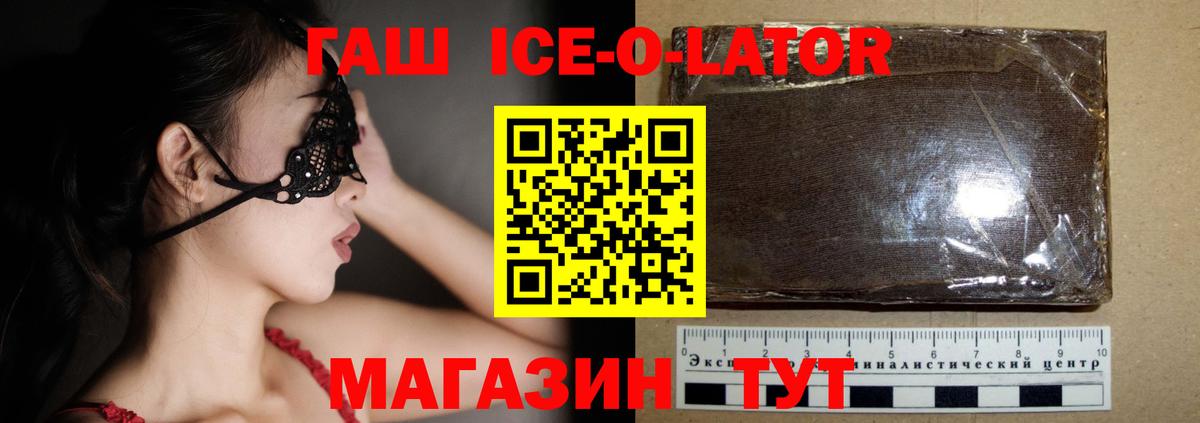 Гашиш индика сатива Чита