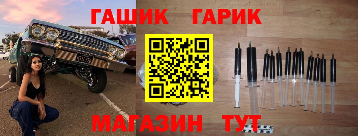 Чита  магазин продажи наркотиков  ГАШ AMNESIA HAZE  Вход с VPN  ГАШИШ Изолятор 