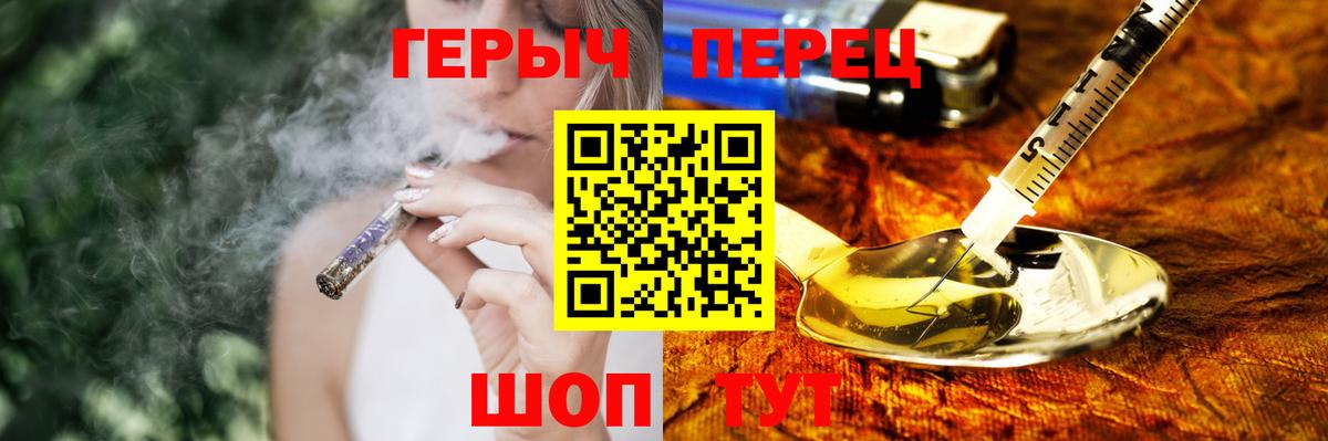 Чита  ГЕРОИН белый  Героин  Вход с VPN 
