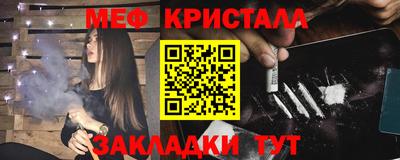 jwh Можайск