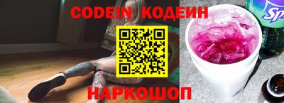 гидра Моздок