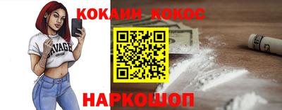 гидра Моздок