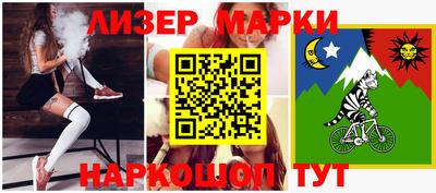 гидра Моздок