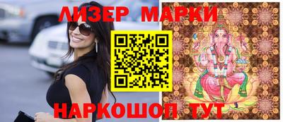 гидра Моздок