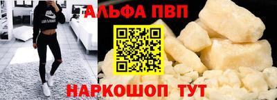 гидра Моздок