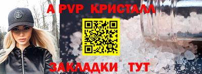 мефедрон Можга