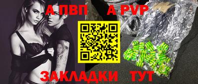 мефедрон Можга