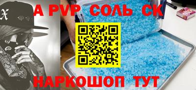 гидра Моздок