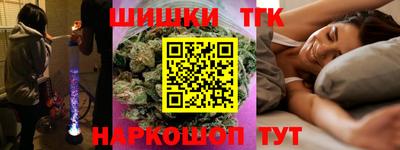 гидра Моздок