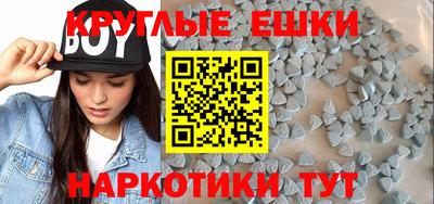 гидра Моздок