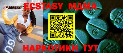 гидра Моздок