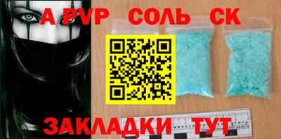мефедрон Можга