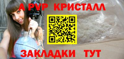jwh Можайск