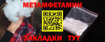 jwh Можайск