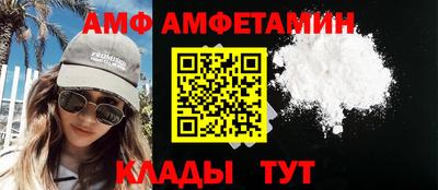 гидра Моздок