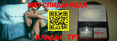 мефедрон Можга