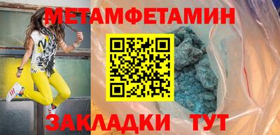 jwh Можайск