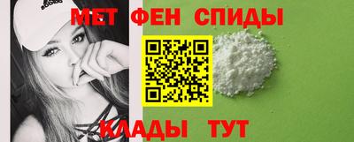 мефедрон Можга