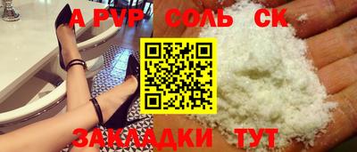 гидра Моздок