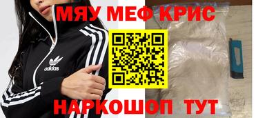 гидра Моздок