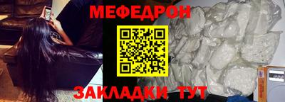 гидра Моздок
