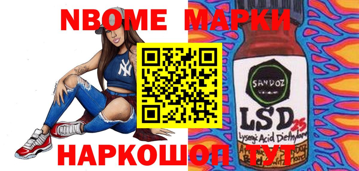 ЛСД экстази кислота  гидра рабочий сайт  Чита  Вход с VPN  Лсд 25 экстази кислота 