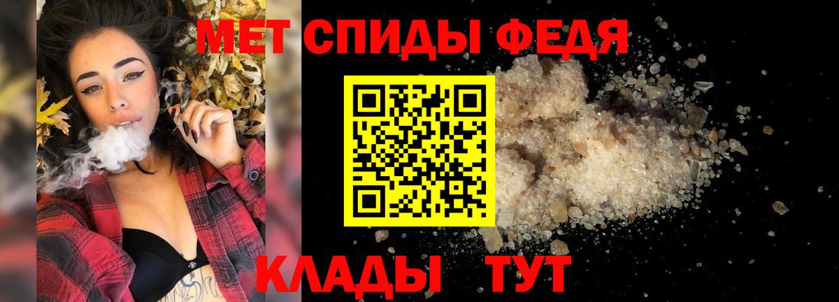 Первитин витя  Вход с VPN  Чита 