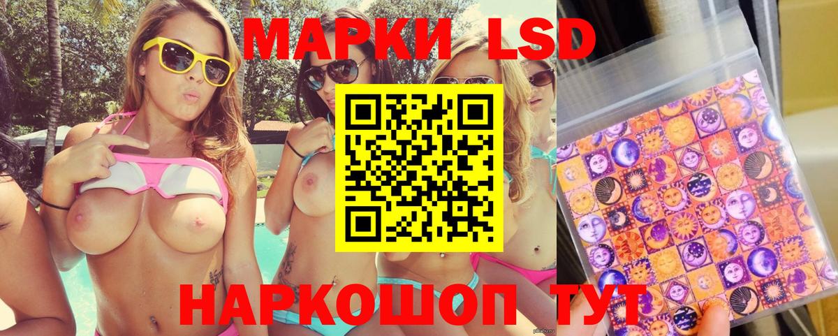 Марки NBOMe 1500мкг  Вход с VPN  Наркотические марки  Марки NBOMe 1500мкг  Чита 