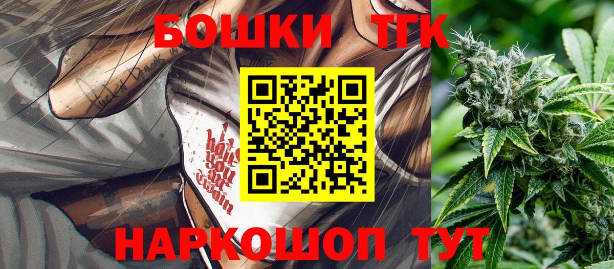 Канабис гибрид Чита