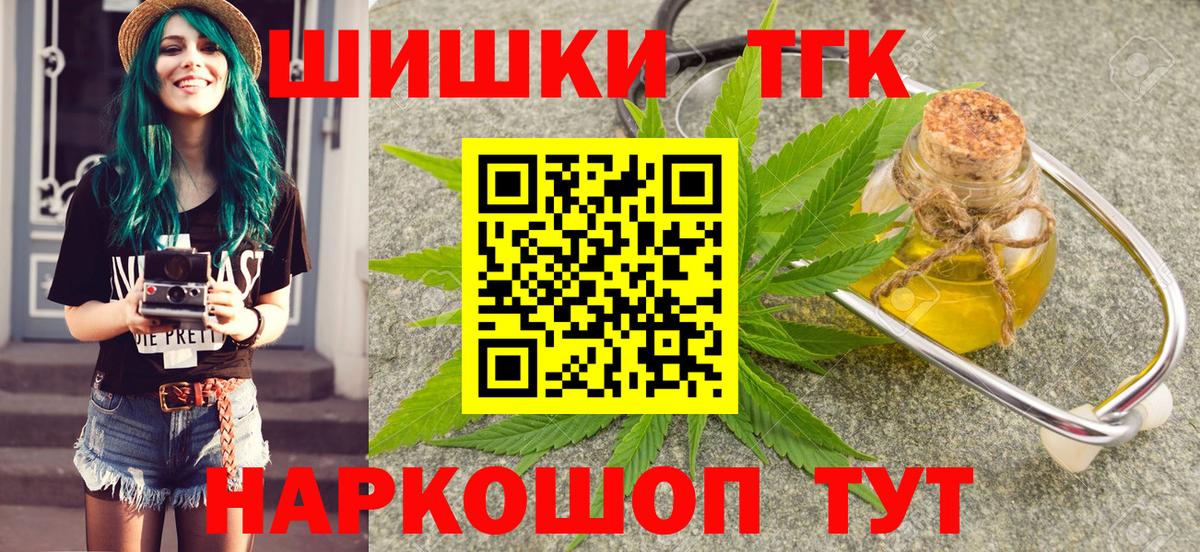 Бошки Шишки план  Вход с VPN  Каннабис OG Kush  Чита  Бошки марихуана тримм  МАРИХУАНА планчик 